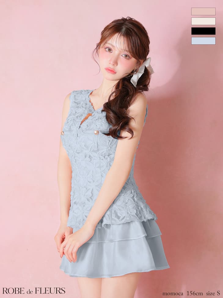 ROBE de FLEURS ローブドフルール 【XSサイズあり】フラワーレースティアードペプラムセットアップミニキャバドレス fm4327-c